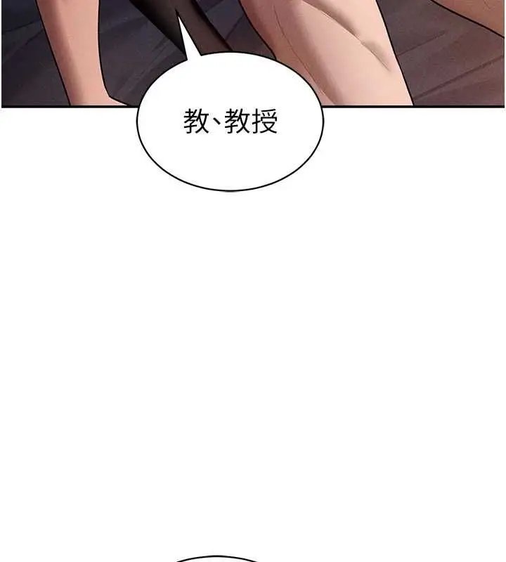 漫画《私密视角》第27话第31张图
