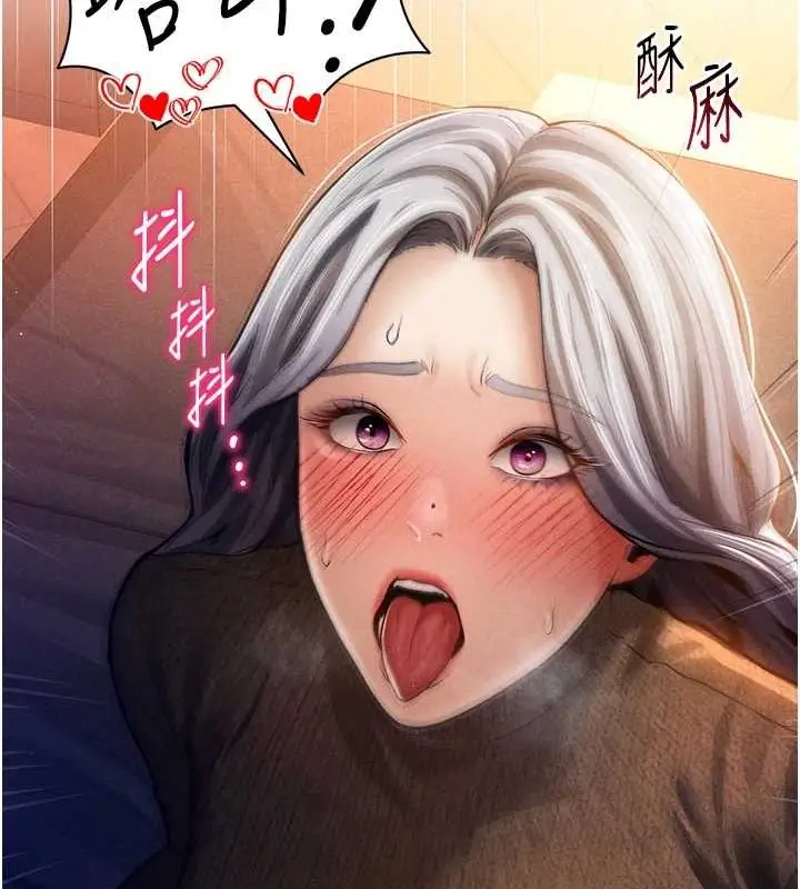 漫画《私密视角》第27话第40张图