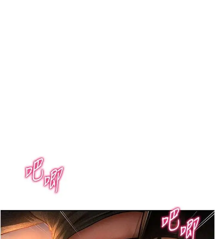 漫画《私密视角》第27话第42张图