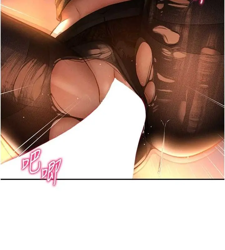 漫画《私密视角》第27话第43张图