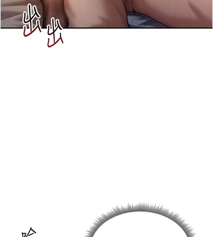 漫画《私密视角》第27话第50张图