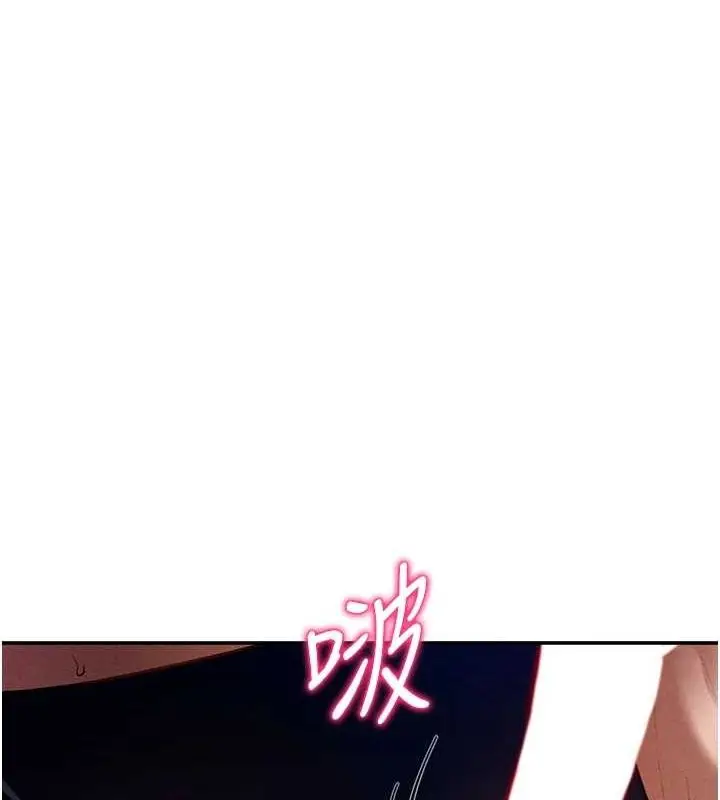 漫画《私密视角》第27话第6张图
