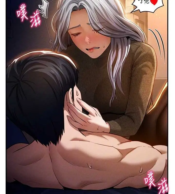漫画《私密视角》第27话第60张图