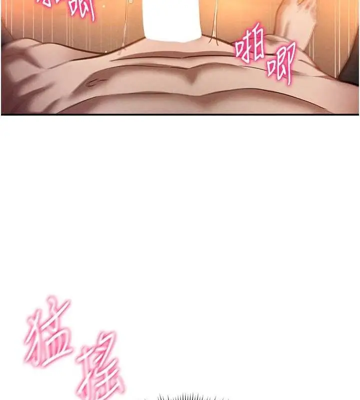 漫画《私密视角》第27话第62张图