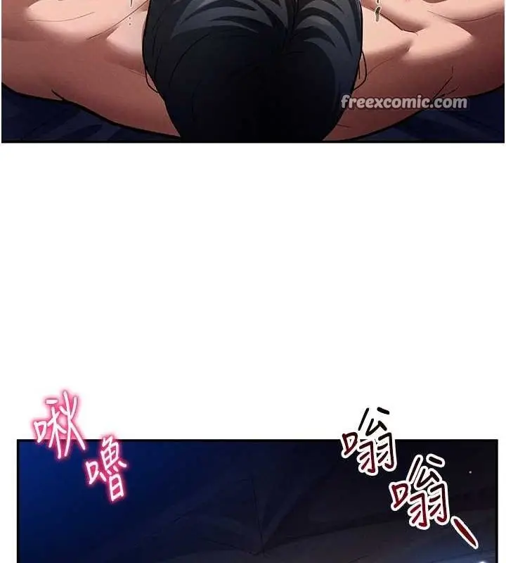 漫画《私密视角》第27话第80张图