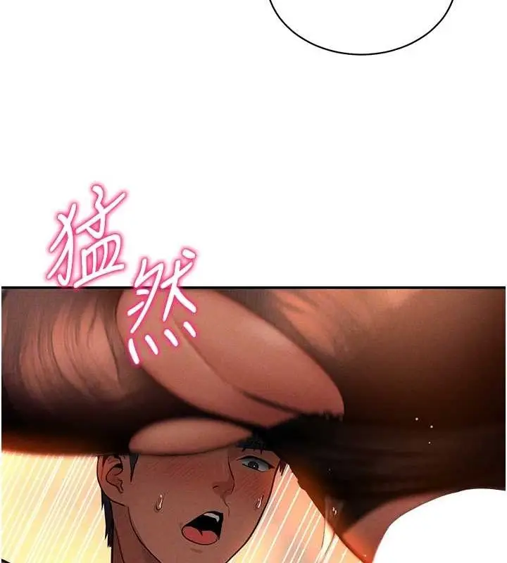 漫画《私密视角》第27话第85张图