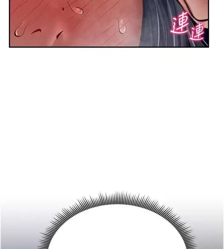 漫画《私密视角》第27话第9张图