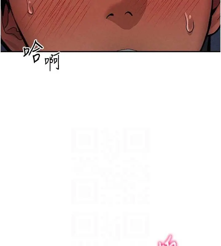 漫画《私密视角》第27话第93张图