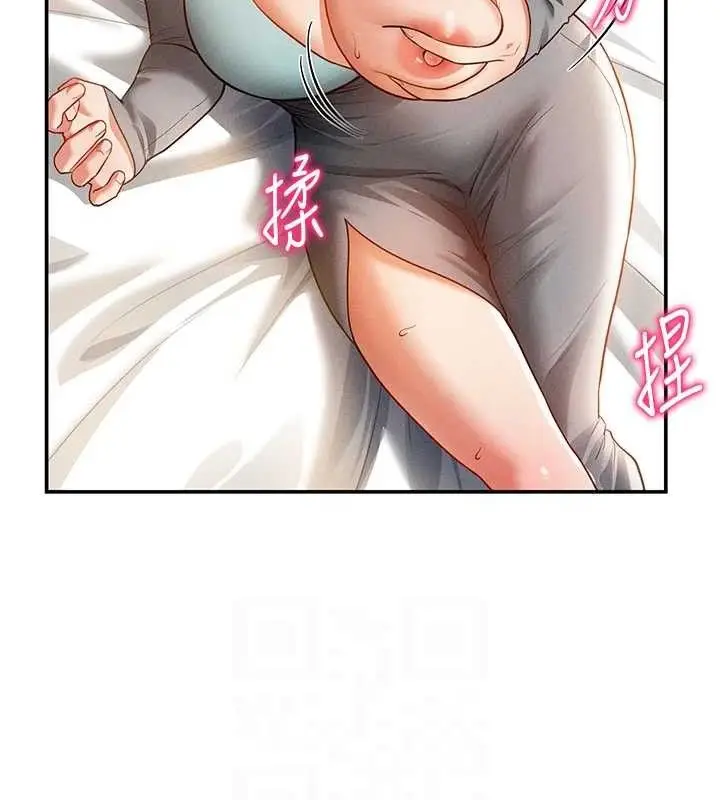 漫画《私密视角》第28话第100张图