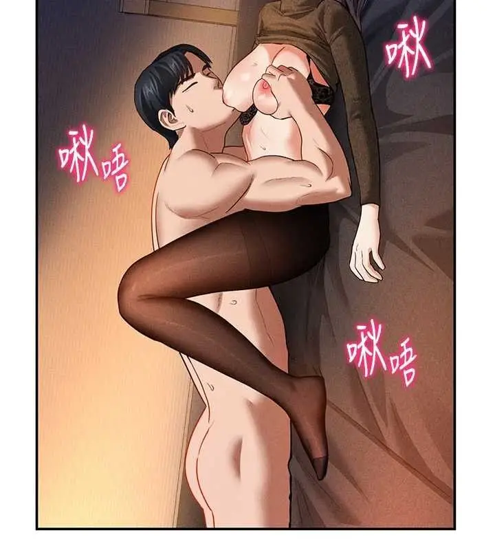 漫画《私密视角》第28话第113张图