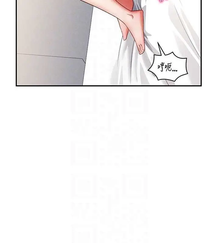 漫画《私密视角》第28话第116张图