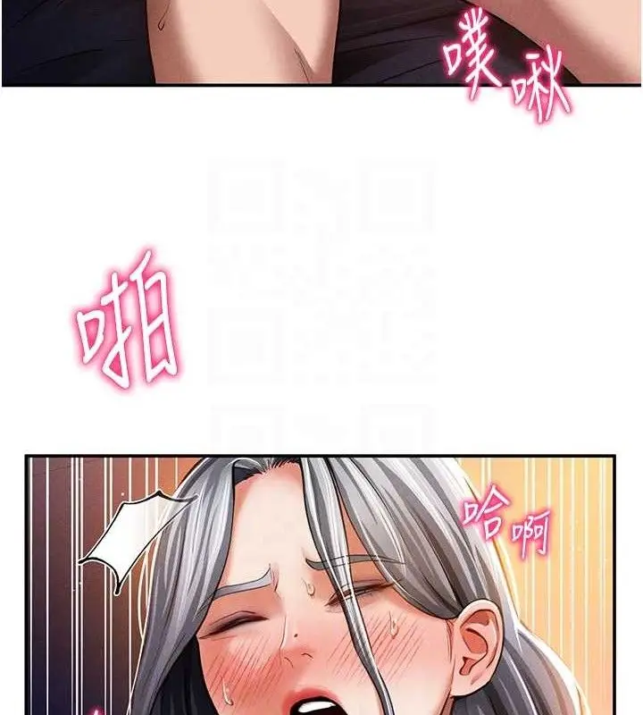 漫画《私密视角》第28话第19张图