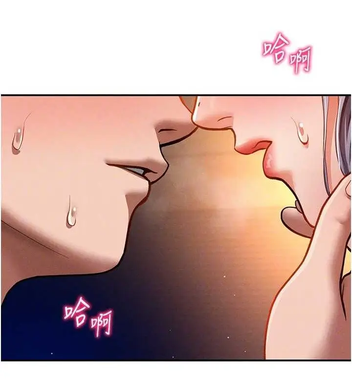 漫画《私密视角》第28话第22张图