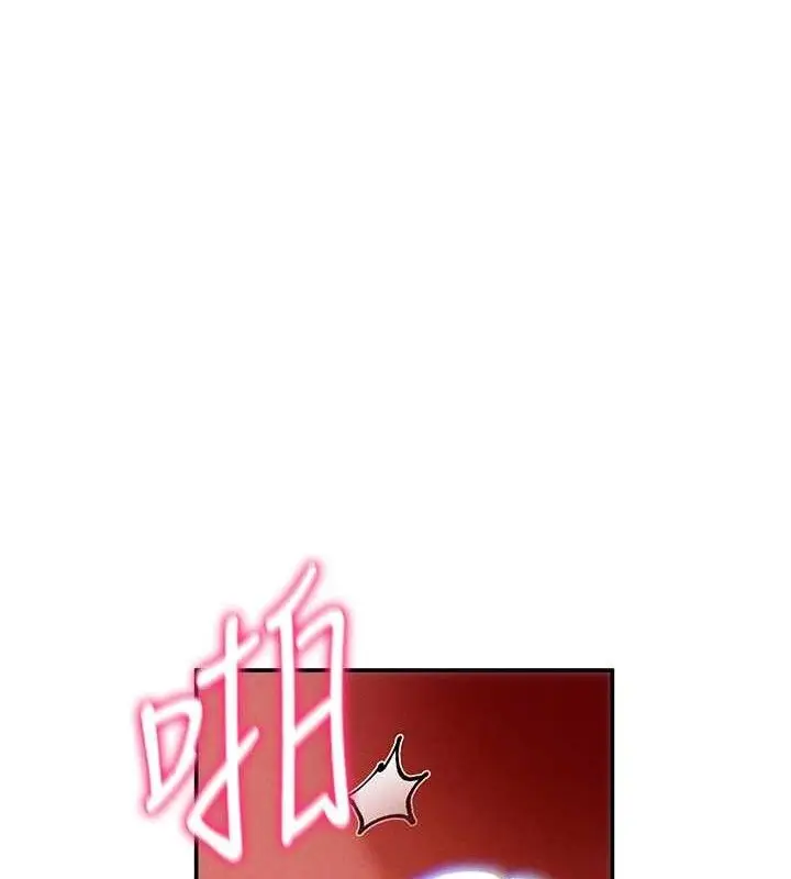 漫画《私密视角》第28话第29张图