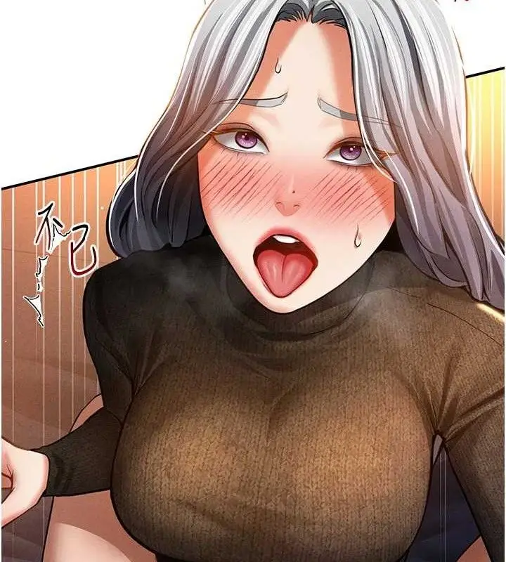 漫画《私密视角》第28话第31张图