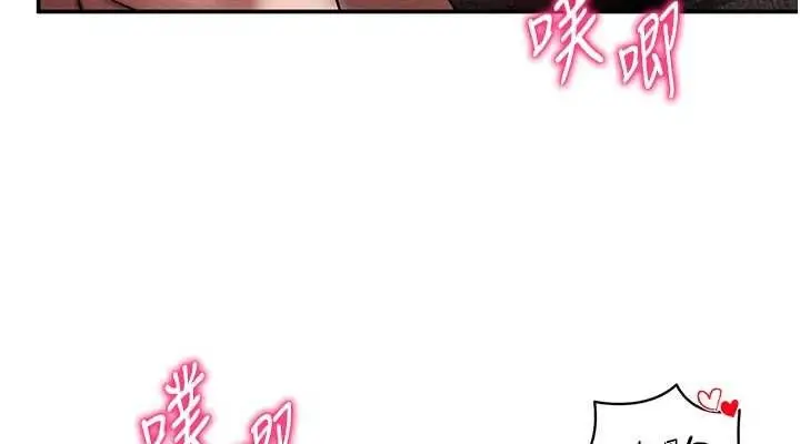 漫画《私密视角》第28话第38张图