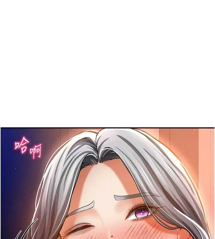 漫画《私密视角》第28话第41张图