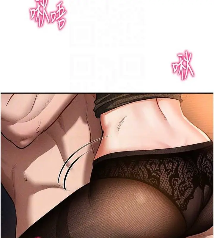 漫画《私密视角》第28话第48张图
