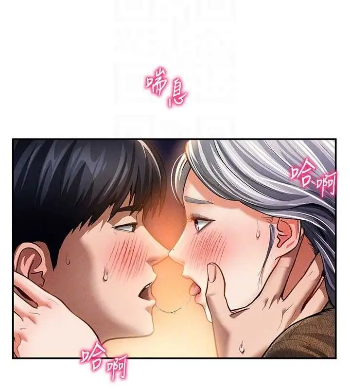 漫画《私密视角》第28话第50张图