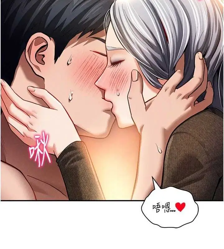 漫画《私密视角》第28话第52张图
