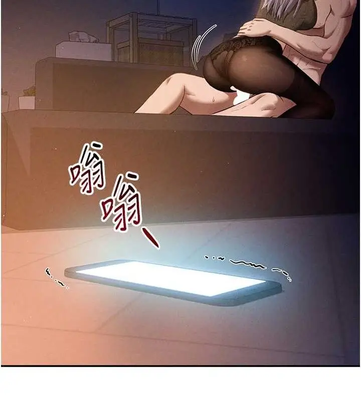 漫画《私密视角》第28话第54张图