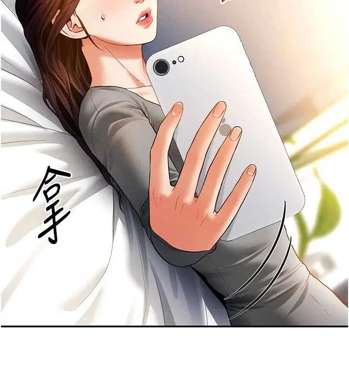 漫画《私密视角》第28话第61张图