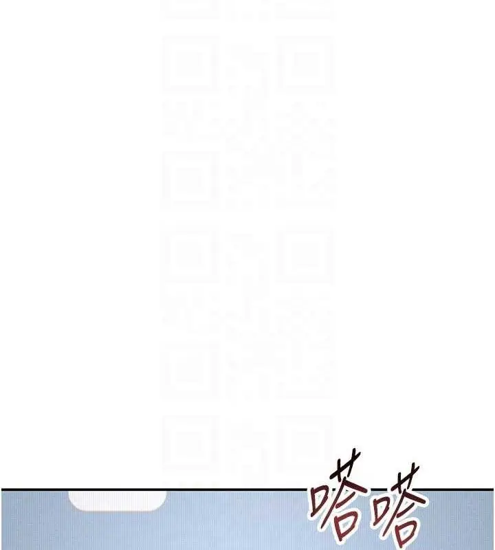 漫画《私密视角》第28话第64张图