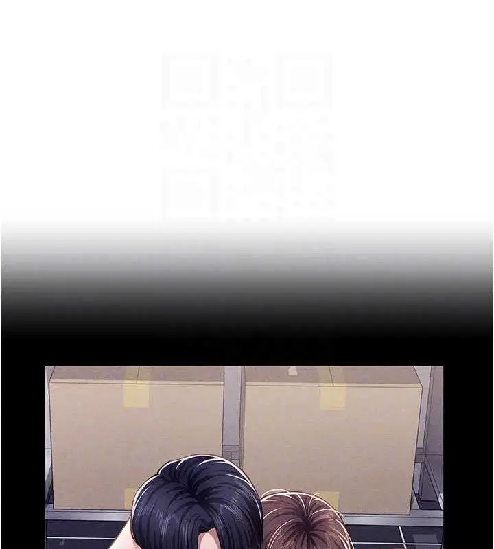 漫画《私密视角》第28话第81张图