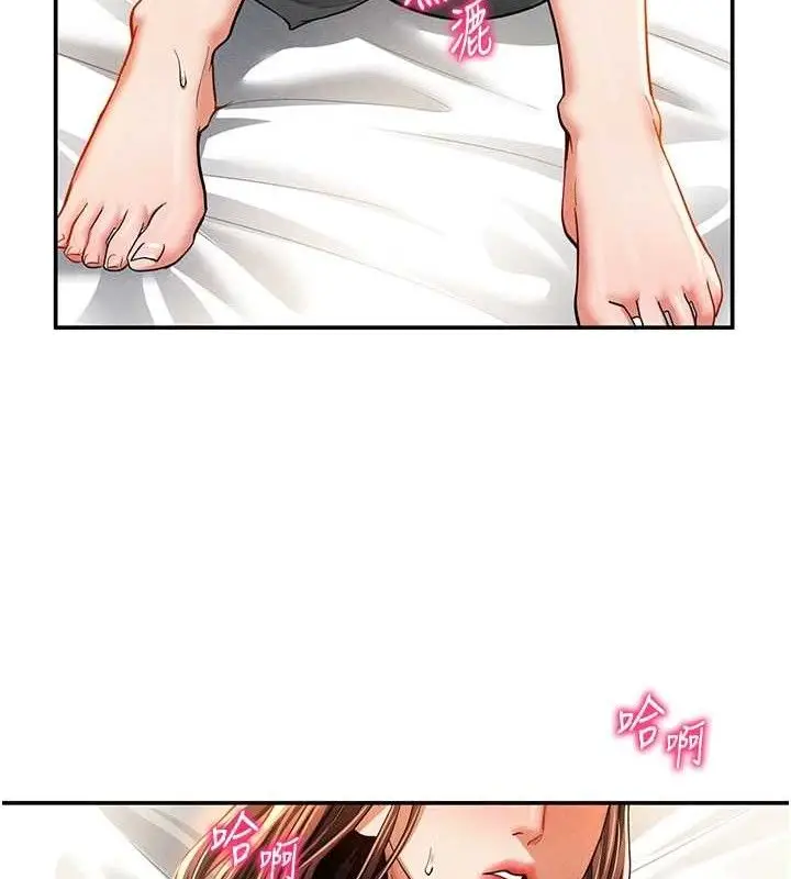 漫画《私密视角》第28话第85张图