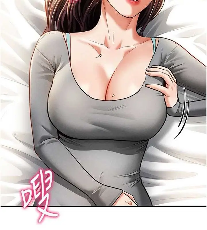 漫画《私密视角》第28话第86张图
