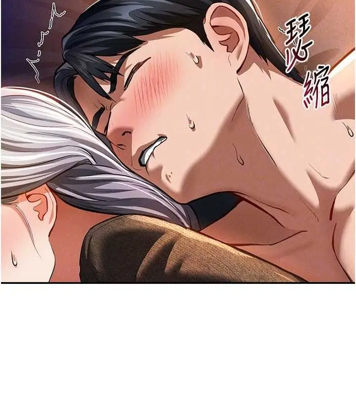漫画《私密视角》第28话第96张图