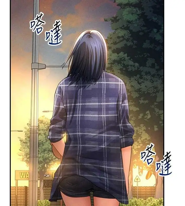 漫画《私密视角》第39话第108张图