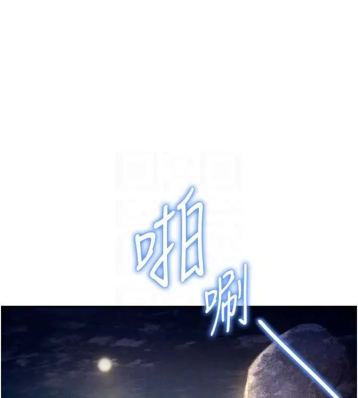 漫画《私密视角》第39话第115张图