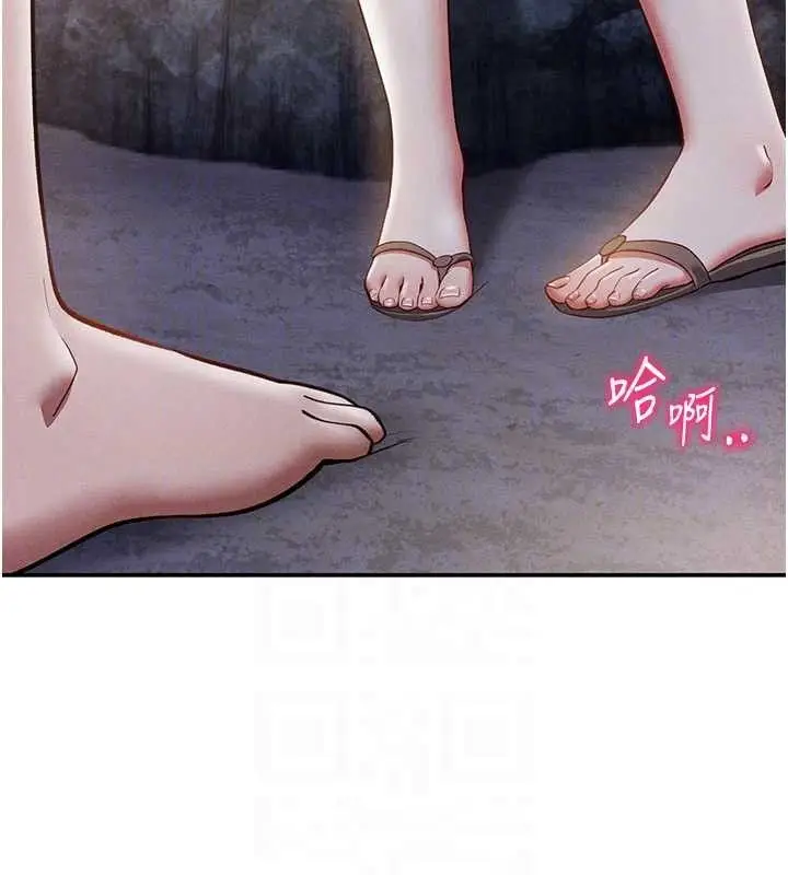 漫画《私密视角》第39话第117张图