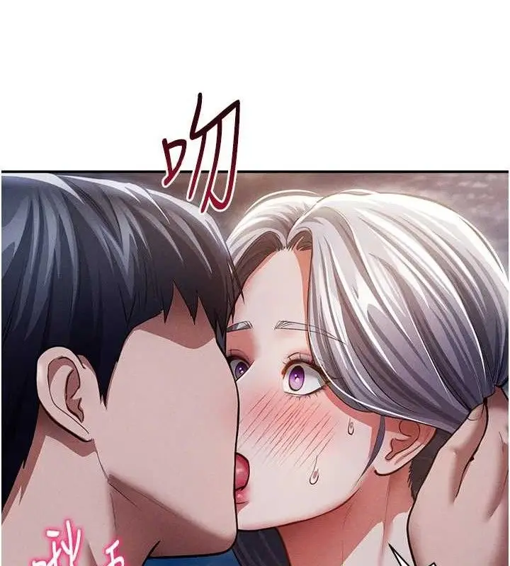漫画《私密视角》第39话第130张图