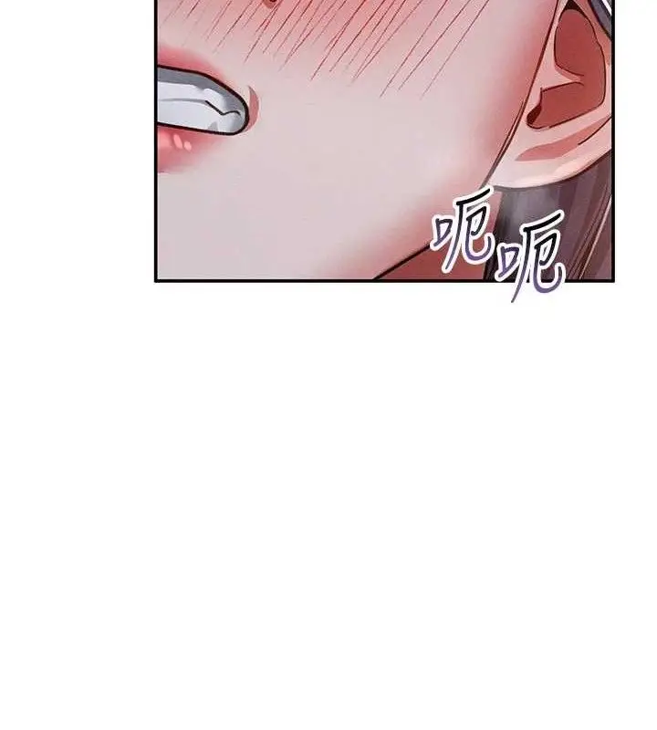 漫画《私密视角》第39话第137张图