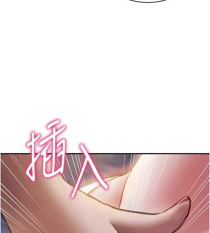 漫画《私密视角》第39话第142张图