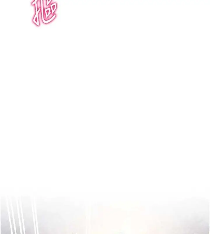 漫画《私密视角》第39话第148张图