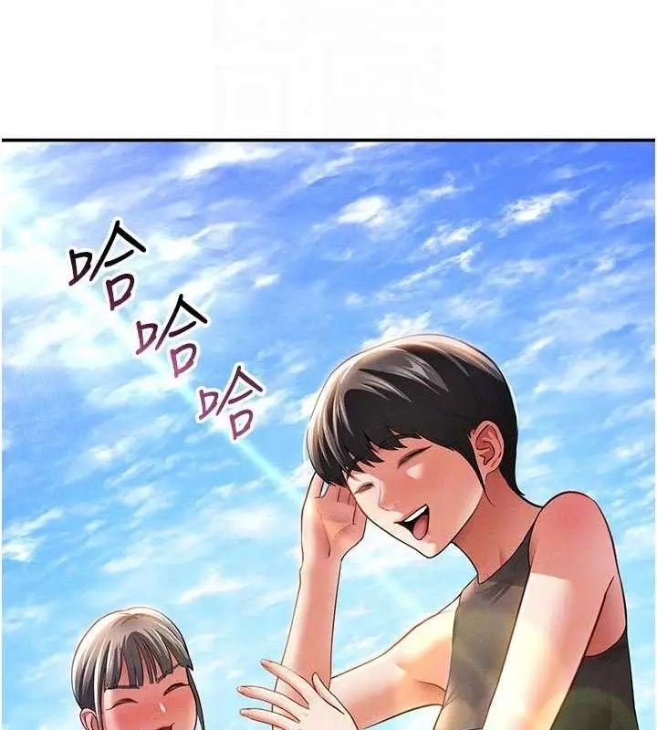 漫画《私密视角》第39话第49张图