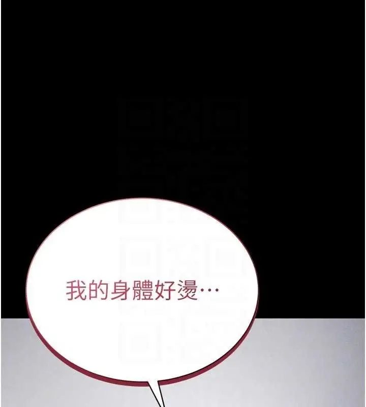 漫画《私密视角》第39话第60张图