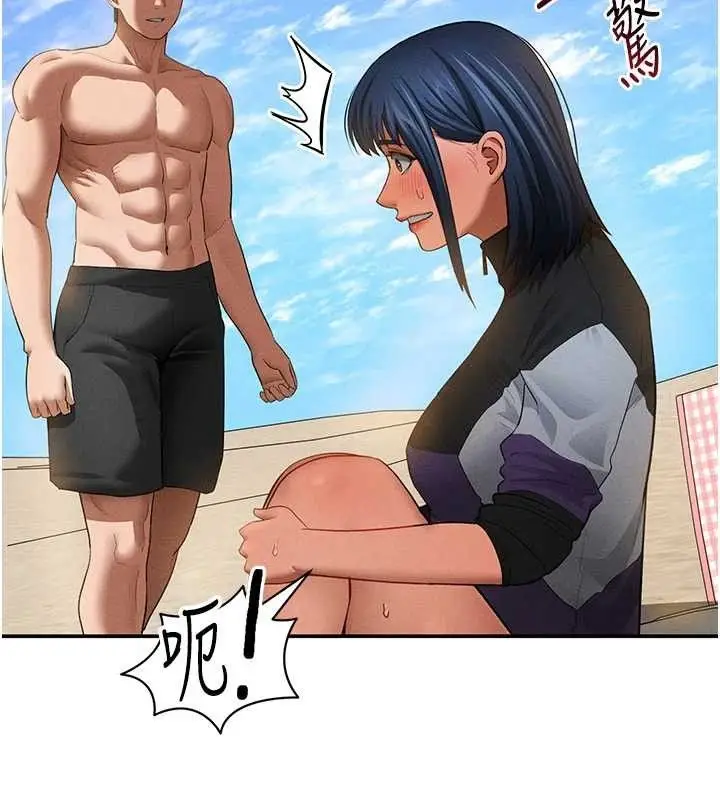 漫画《私密视角》第39话第64张图