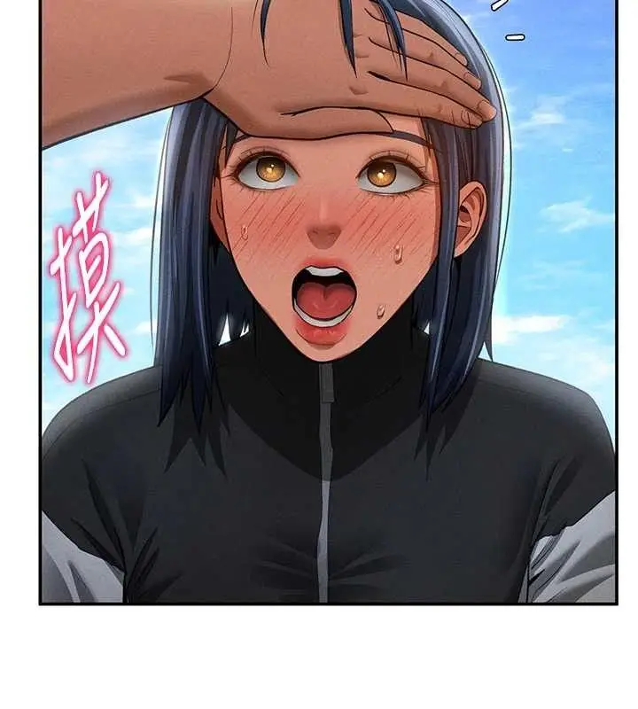 漫画《私密视角》第39话第66张图