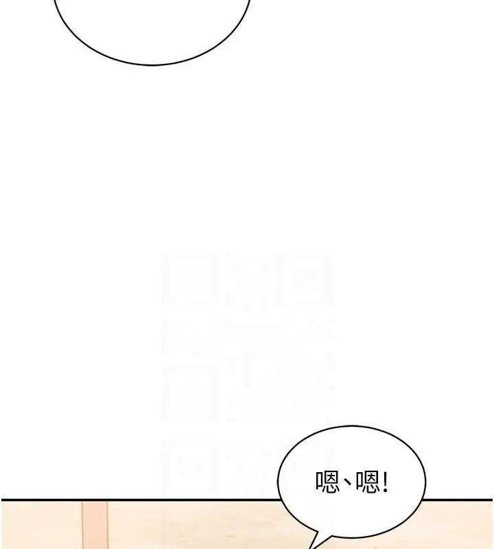 漫画《私密视角》第39话第73张图