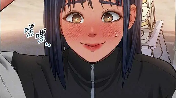 漫画《私密视角》第39话第76张图