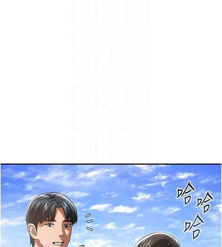 漫画《私密视角》第39话第88张图