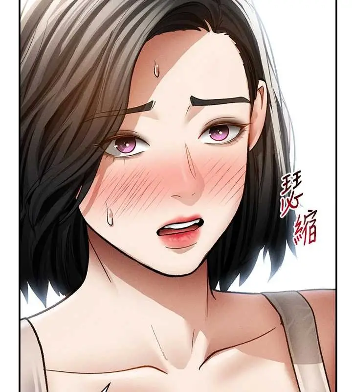 漫画《私密视角》第57话第101张图