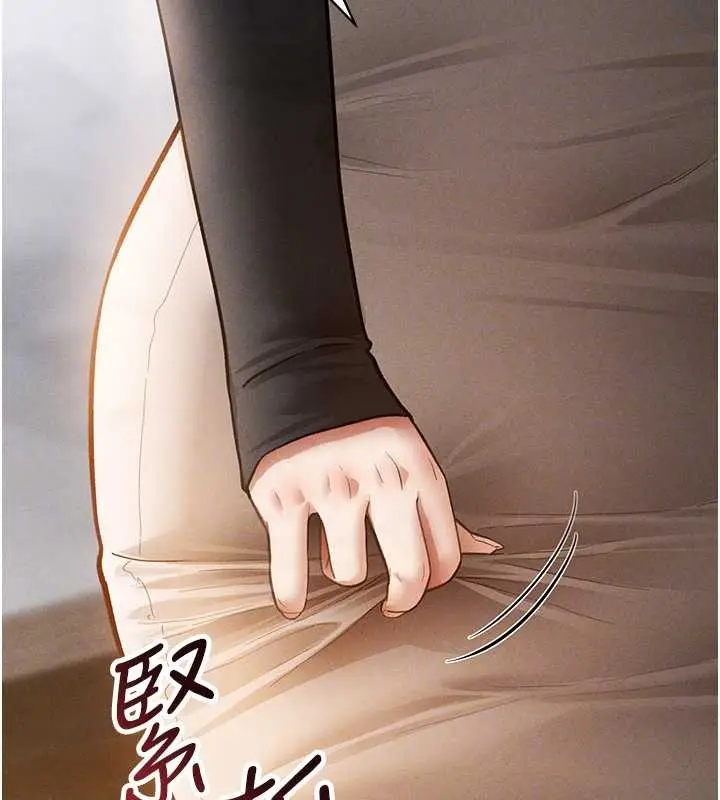 漫画《私密视角》第57话第105张图