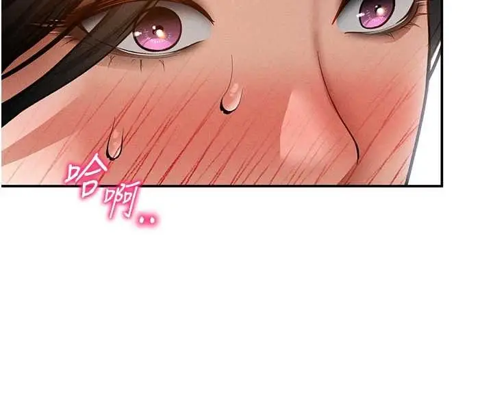 漫画《私密视角》第57话第107张图