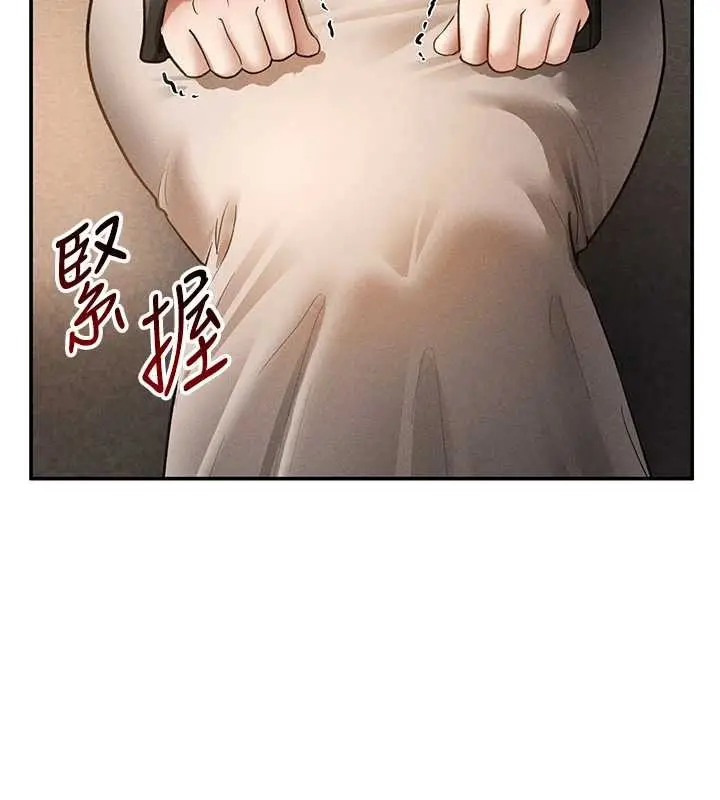 漫画《私密视角》第57话第12张图