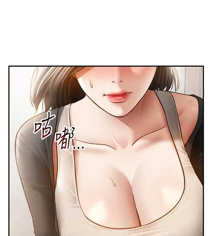 漫画《私密视角》第57话第124张图